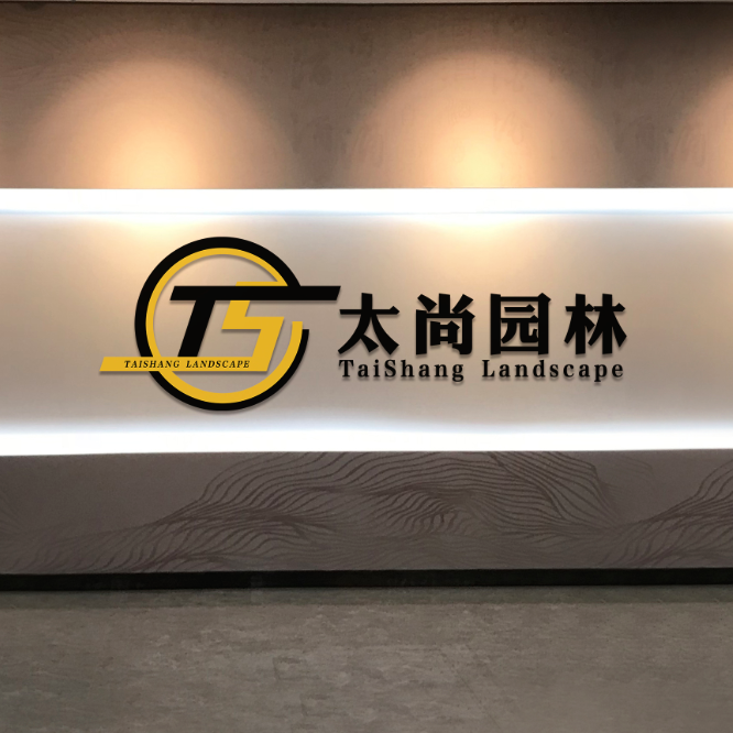 你对UG环球官网园林知路几多？带你一路相识UG环球官网园林