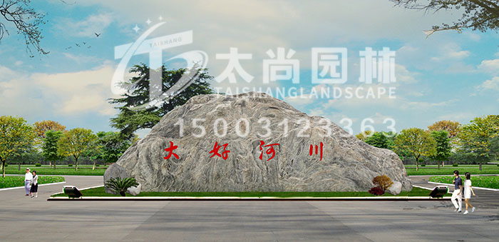 UG环球官网园林