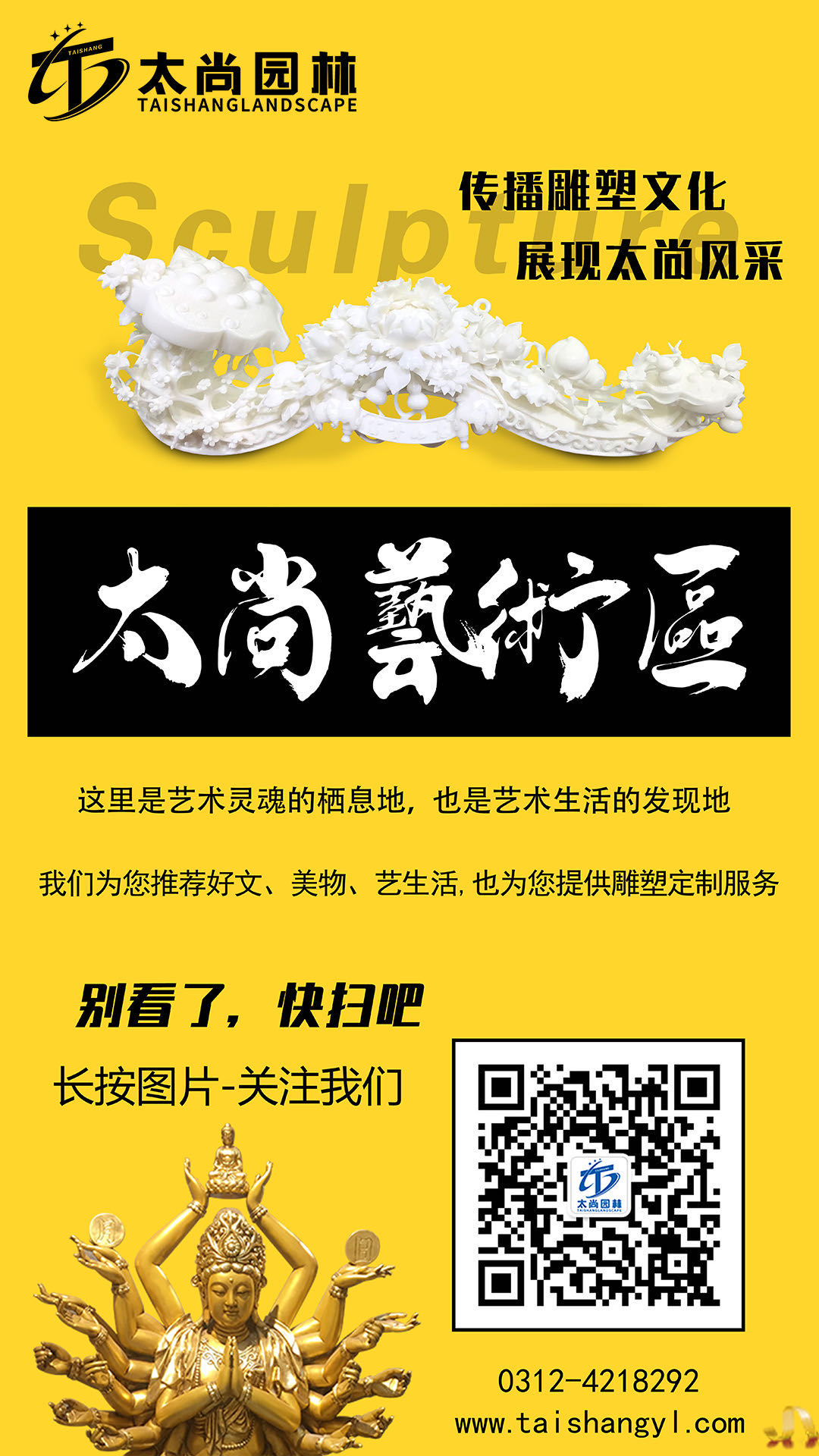 UG全球官网-不凡成就非凡,相信品牌力量